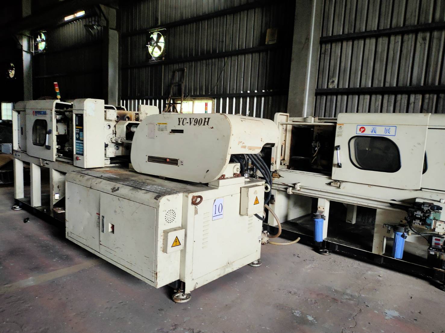 Year Chance YC-V90H - - Used Injection Molding Machines