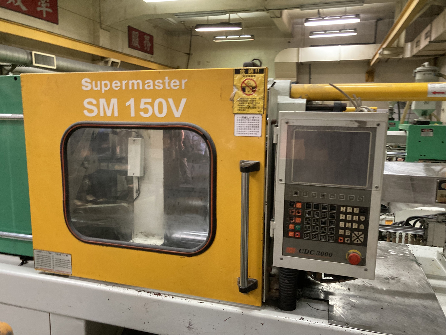 Super_Master_SM-150V