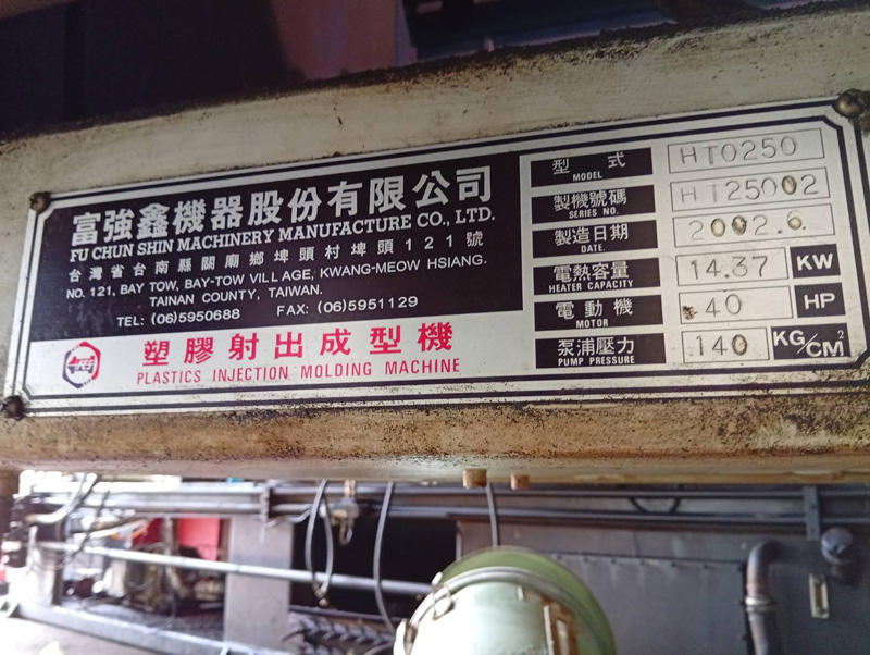 Fu Chen Shin 250 tons. Year 2002